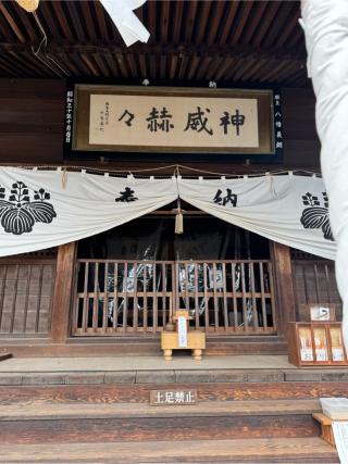 亀山八幡宮（久保八幡神社）の参拝記録(こーちんさん)