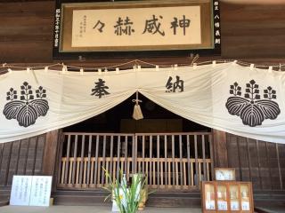 久保亀山八幡神社の参拝記録(初流乃さん)