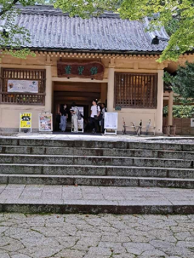 高野山霊宝館の参拝記録9
