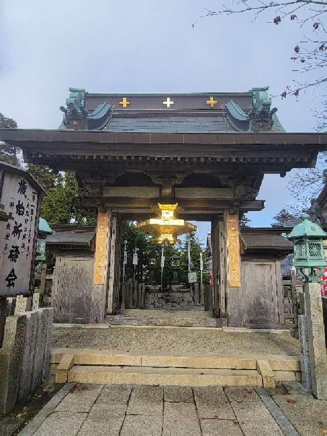 能勢妙見山の参拝記録4