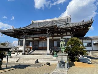 惣持院の参拝記録( 真弓さん)