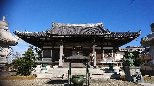 惣持院の参拝記録3