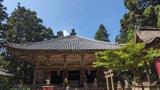 圓教寺 奥之院 開山堂の参拝記録(くまたろうさん)