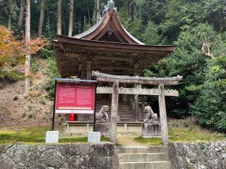 圓教寺 奥之院 開山堂の参拝記録(ひくさん)