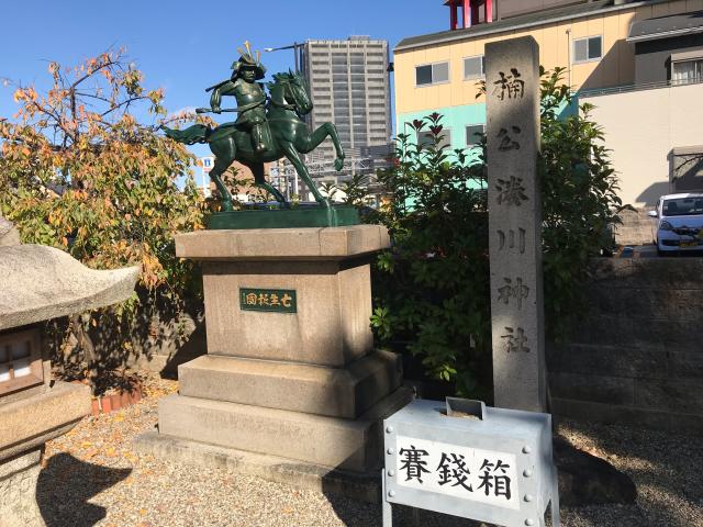 楠公湊川神社（赤塚神明社）の参拝記録2