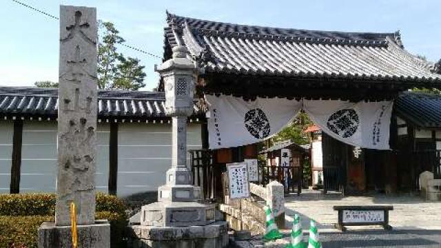 妙心寺大庫裏の参拝記録10