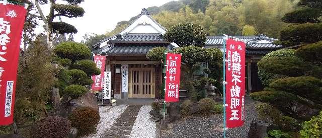 鹿児島県鹿児島市宮之浦町300-1 南蔵院の写真2