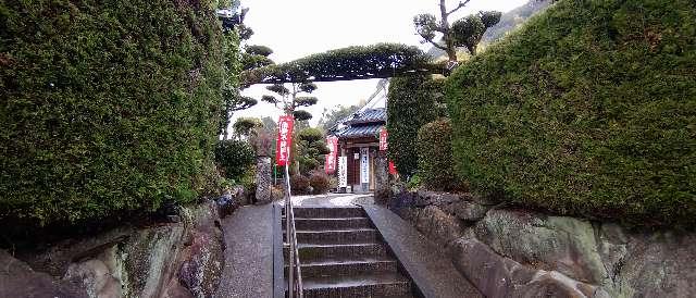 南蔵院の参拝記録3