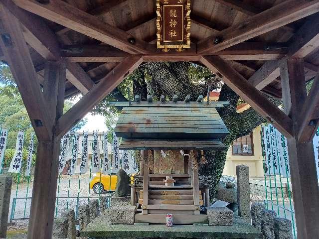 龍神社（六所神社境内）の参拝記録2