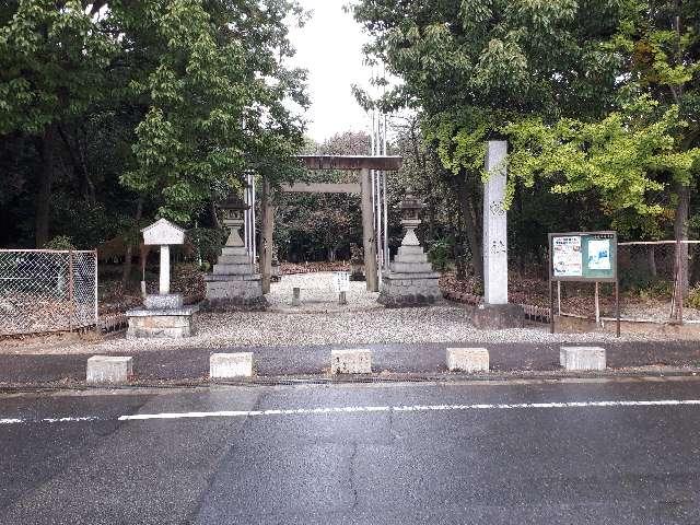 八幡社の参拝記録(ムロさん)