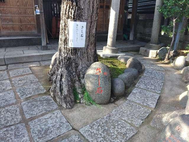 波除於咲稲荷大明神の参拝記録10