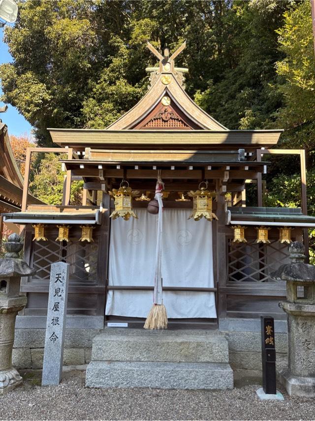 元春日社(恩智神社境内)の参拝記録4