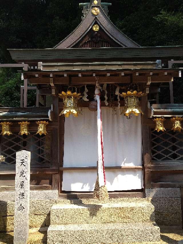 元春日社(恩智神社境内)の参拝記録5