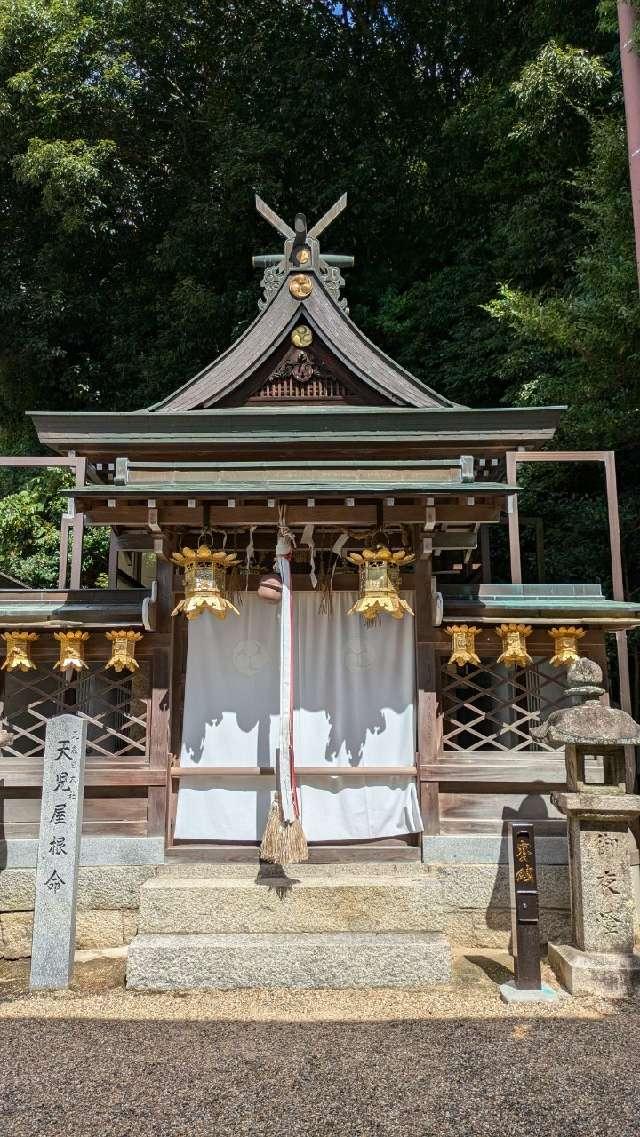 元春日社(恩智神社境内)の参拝記録4