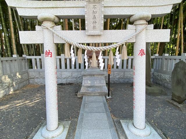 不知森神社の参拝記録10