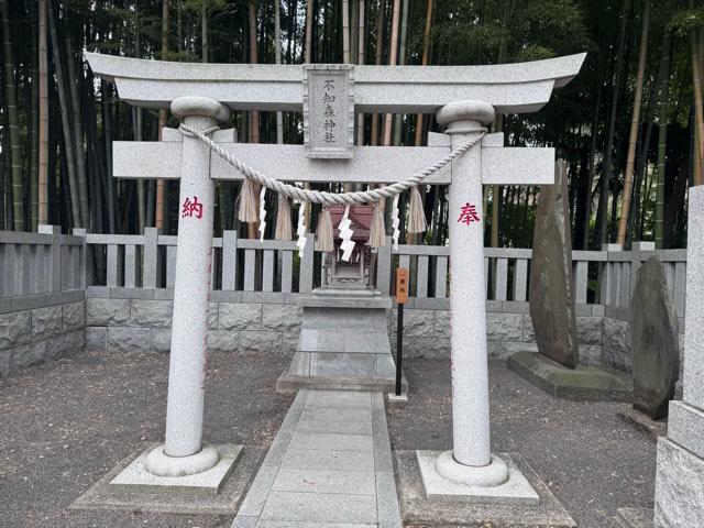 不知森神社の参拝記録8