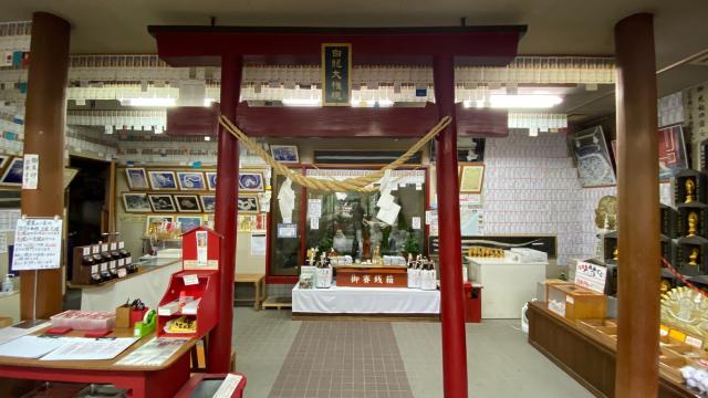 白龍神社の参拝記録10
