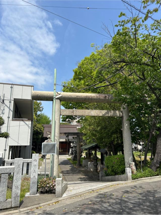 船堀日枝神社の参拝記録2