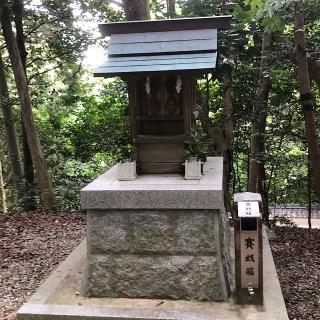 奥山半僧坊社（尾張多賀神社 境内社）の参拝記録(ワヲンさん)