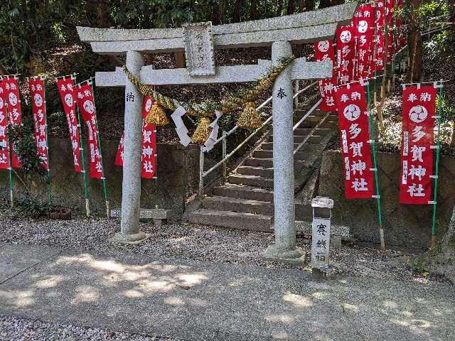 奥山半僧坊社（尾張多賀神社 境内社）の参拝記録2
