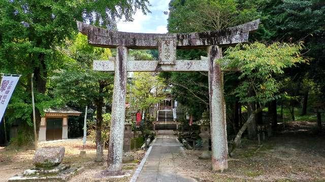 撃鼓神社の参拝記録3
