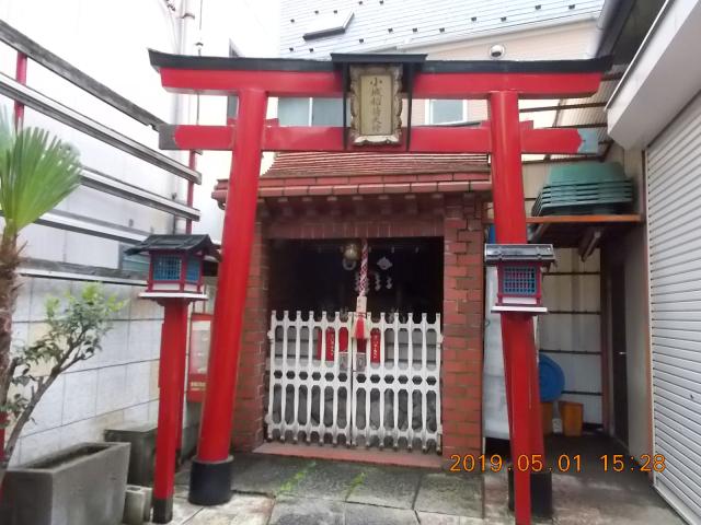 東京都豊島区長崎３丁目６−１７ 小城稲荷神社の写真2