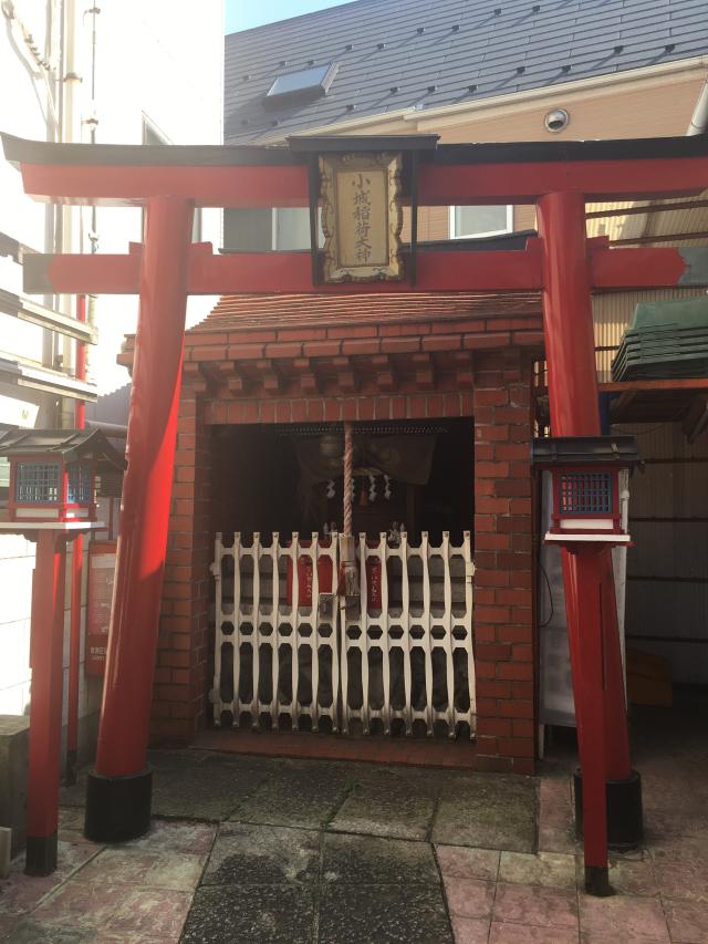 東京都豊島区長崎３丁目６−１７ 小城稲荷神社の写真1