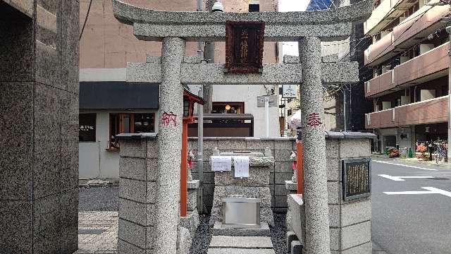 橘稲荷神社の参拝記録6