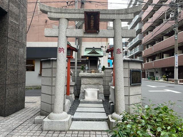 橘稲荷神社の参拝記録(忍さん)
