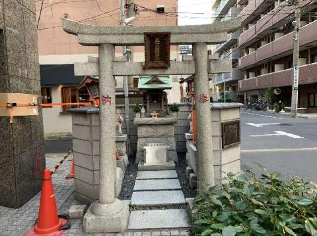 橘稲荷神社の参拝記録(金髪しんちゃんさん)