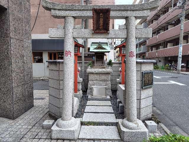 橘稲荷神社の参拝記録3