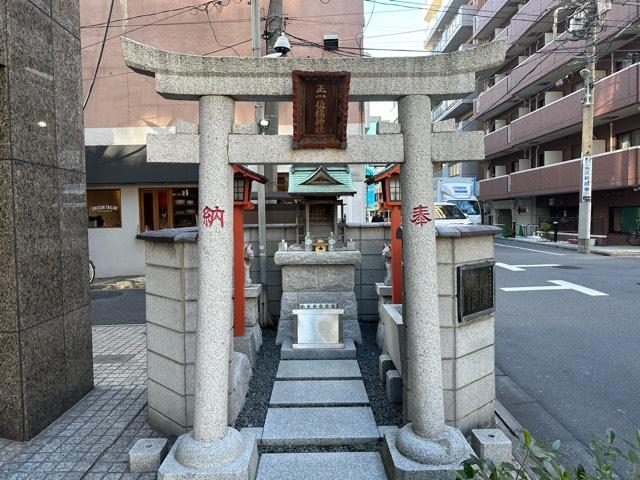 橘稲荷神社の参拝記録(mappy さん)