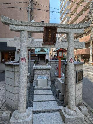 橘稲荷神社の参拝記録(まーさんさん)