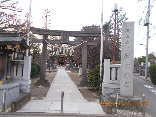 東京都大田区西糀谷3-19-18 天祖神社（濱竹天祖神社）の写真2