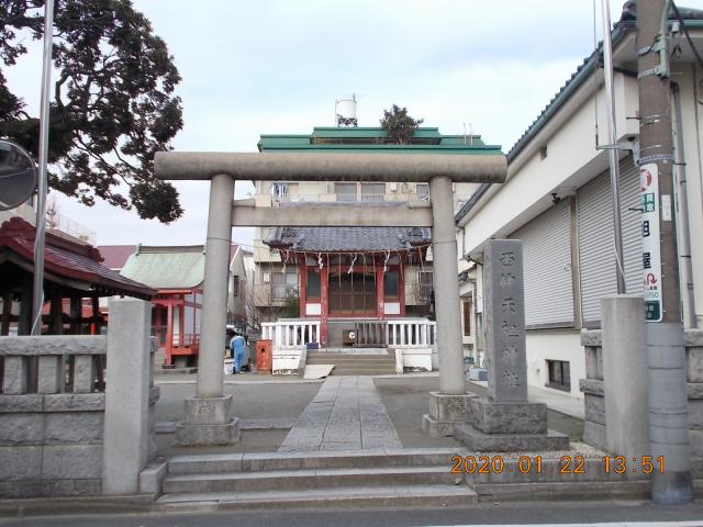 東京都大田区西糀谷4-9-17 天祖神社（西仲天祖神社）の写真2