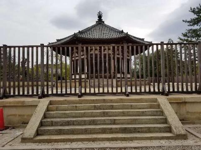奈良県奈良市登大路町48 興福寺 北円堂の写真1