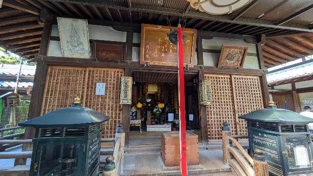 興福寺 一言観音堂の参拝記録4
