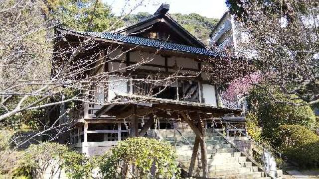 長崎県長崎市本河内1丁目8 水神神社の写真2