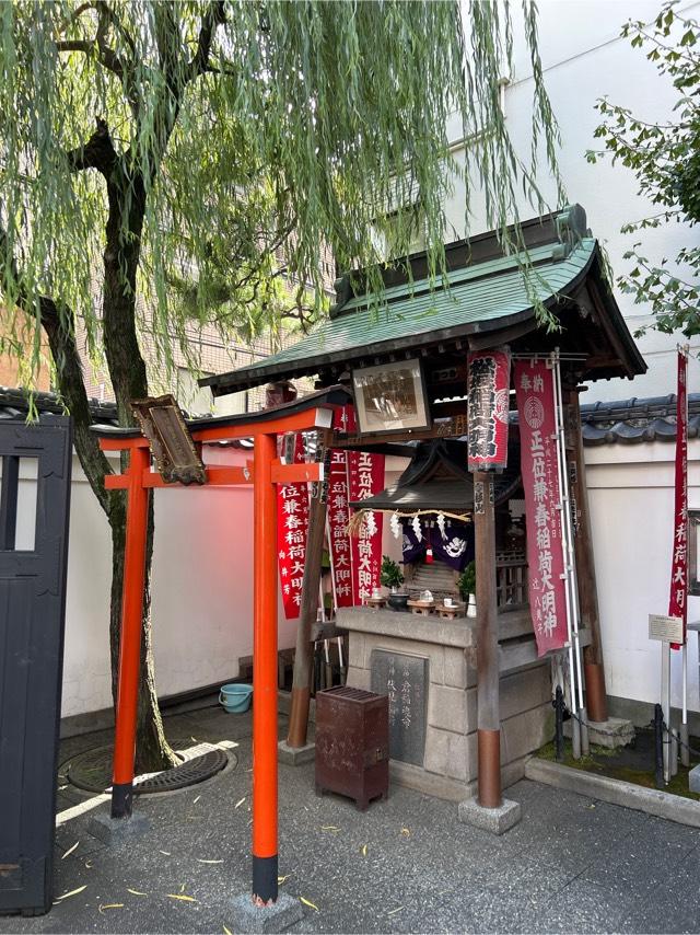 松坂稲荷大明神の参拝記録6