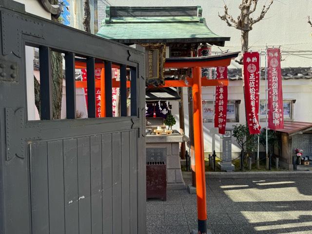 松坂稲荷大明神の参拝記録4