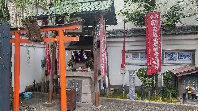松坂稲荷大明神の参拝記録7