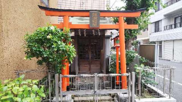 東京都墨田区両国３－７－５ 飯澄稲荷神社の写真1