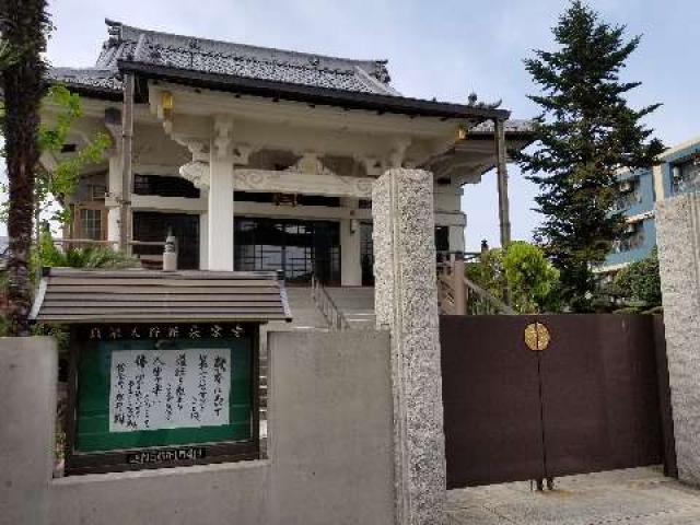 大阪府守口市淀江町1-7 乗雲寺の写真1