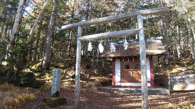 静岡県駿東郡小山町須走 古御嶽神社の写真1