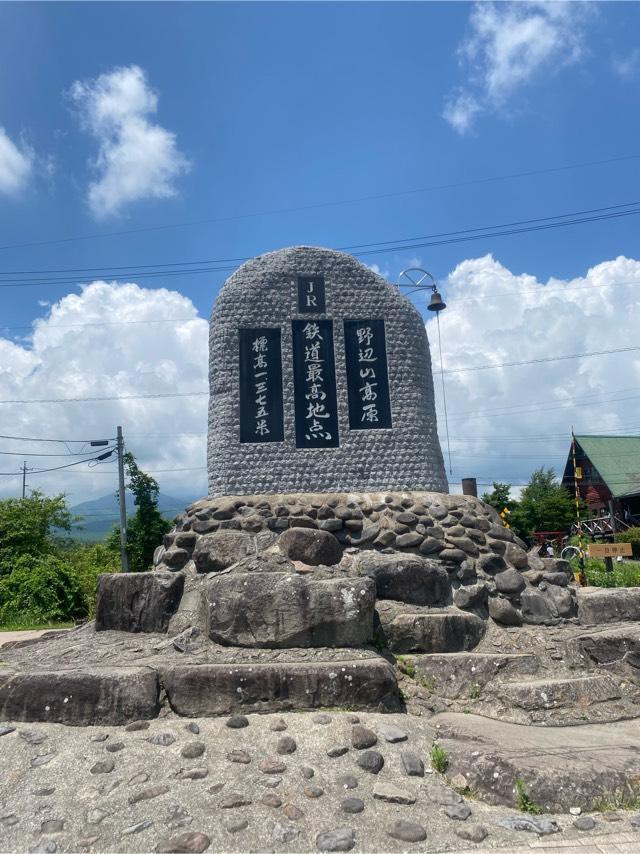 鉄道最高地点神社の参拝記録2