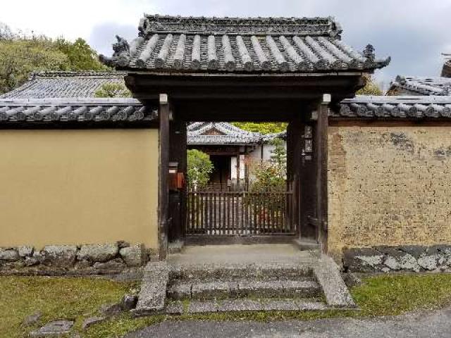 東大寺宝厳院の参拝記録2