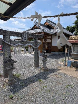 足手荒神 甲斐神社の参拝記録(kirinさん)