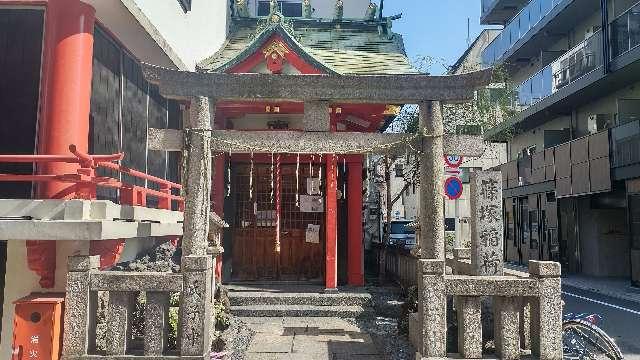 篠塚稲荷神社の参拝記録(まっちゃんさん)
