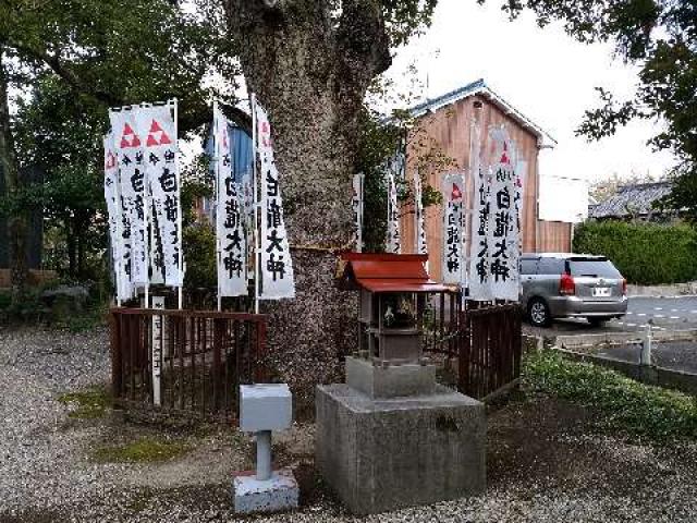 白龍社（喚續神社 境内社）の参拝記録6