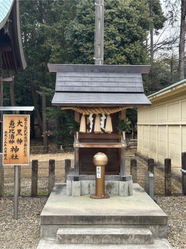 大黒神神社（石作神社 境内社）の参拝記録5